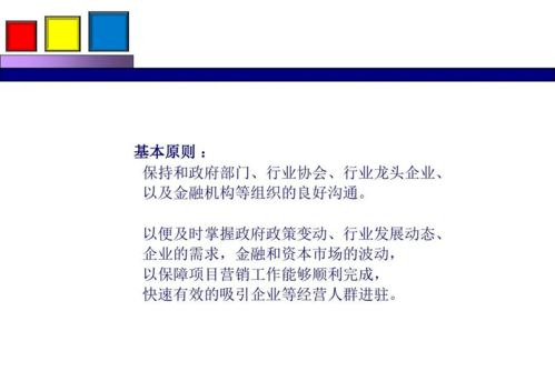 勁花項目營銷策劃方案分享 整合策劃與公關服務的創新路徑