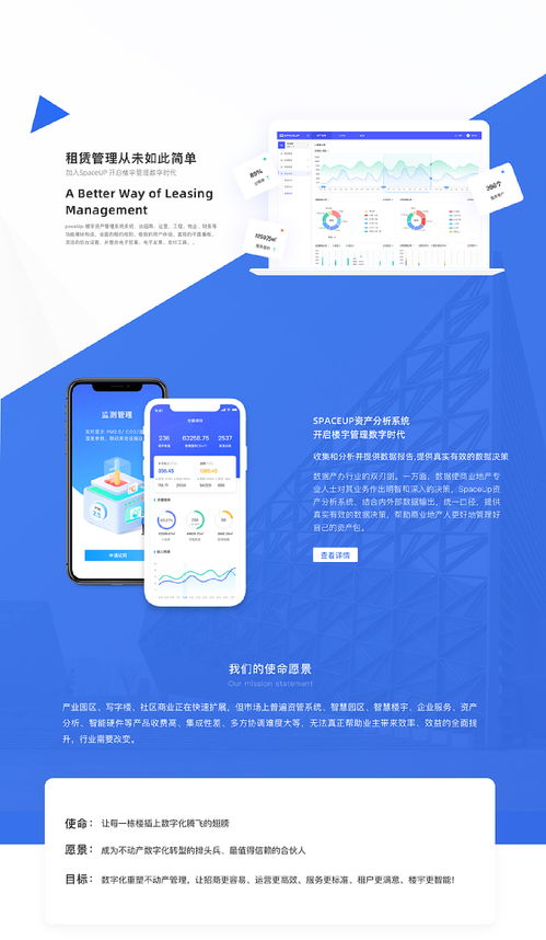 企業(yè)官網(wǎng)設(shè)計復(fù)盤項目 從項目策劃到公關(guān)服務(wù)的全面優(yōu)化