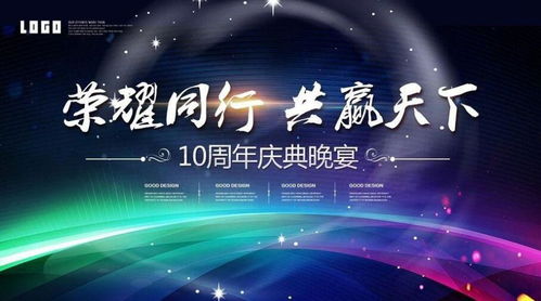 禮儀慶典公司與公關(guān)活動(dòng)策劃公司的核心區(qū)別 從執(zhí)行到策略的價(jià)值躍遷